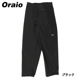 【現品限り】 ウェア Oraio(オライオ) 2.5層 ウォータープルーフ シェフパンツ S ブラック