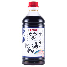 pointプロデュース(宇佐美本店謹製) サカナの笑油だれ 500ml (醤油/しょうゆ)