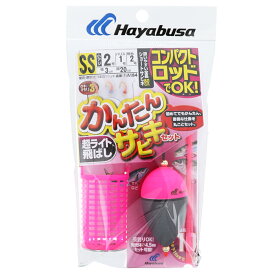 【衝撃！4点購入で最大1万ポイント！】コンパクトロッド カンタン超ライト飛ばしサビキセット HA184 SS