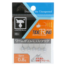 ジャッカル タイドリングヘッド 0.8g【ゆうパケット】