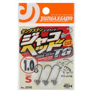 ささめ針 ジャングルジム ジャコヘッドTG S 1.0g [J310]【ゆうパケット】