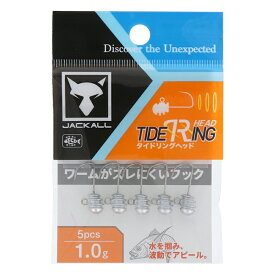 【現品限り】 ジャッカル タイドリングヘッド 1.0g【ゆうパケット】
