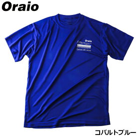 ウェア Oraio(オライオ) シルキータッチドライ Tシャツ CWN M コバルトブルー【ゆうパケット】