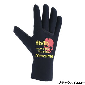 【アウトレット】 オレンジブルー 防寒ウェア マズメ ネオプレーングローブ 650 L ブラック×イエロー MZGL-F650【ゆうパケット】