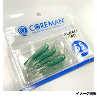 【現品限り】 コアマン ワーム アルカリシャッド 55mm #042 キビナゴイワシ【ゆうパケット】