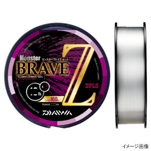 �_�C�� �����X�^�[ �u���C�u Z 160m 20lb