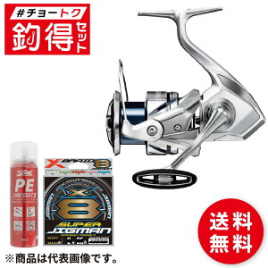 �X�s�j���O���[�� �ޓ��Z�b�g �V�}�m �X�g���f�B�b�N C3000HG+PE0.8��200m�Z�b�g SLJ �^�C���o �C�J���^�� #�`���[�g�N�Z�b�g