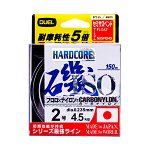 �f���G�� �n�[�h�R�A ISO CN 150m 2�� W�i�����F�z���C�g�j