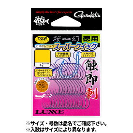 がまかつ ラグゼ 桜幻 カスタムフック スーパークイック 徳用 68-843 S【ゆうパケット】