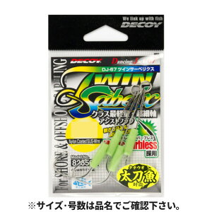 �y���������}���\���I3�_�w����P�ő�28�{�I�z�J�c�C�` DJ-67 �c�C���T�[�x���N�X #3/0�y�䂤�p�P�b�g�z