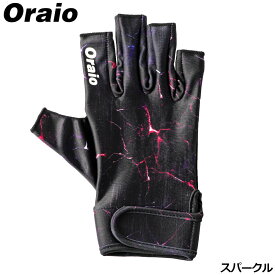 ウェア Oraio(オライオ) サンシェードグローブ 5本切 XS スパークル【ゆうパケット】