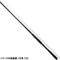 楽天市場】シマノ 鱗海 スペシャル 0 530の通販
