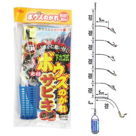 ささめ針 ボウズのがれ サビキの巻 下カゴ式 XA003 L
