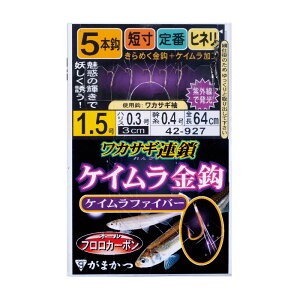 ܂ JTMA t@Co[PCb 5{d| 42-927 j1.5-nX0.3y䂤pPbgz