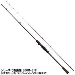 シマノ オフショア ロッドの人気商品 通販 価格比較 価格 Com