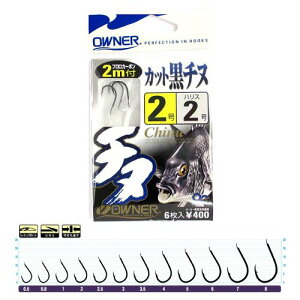 釣り針 チヌ針の人気商品 通販 価格比較 価格 Com