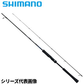 シマノ ジギングロッド グラップラー タイプ ブレード S70-0 23年モデル