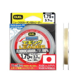 デュエル ハードコア エギングリーダー 30m 1．75号 ナチュラルクリアー【ゆうパケット】