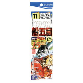 【マラソン&独占企画！最大P30倍！5%OFFクーポンも！】ささめ針 船五目15cmハリス D－518 針10号－ハリス3号