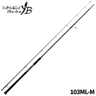 【スーパーSALE！最大P10倍&お得なクーポン配布中！】ヤマガブランクス ショアジギングロッド ブルースナ…