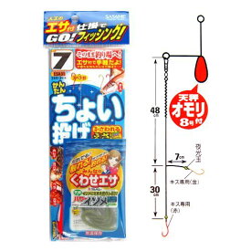 楽天市場 ちょい投げ 仕掛け えさの通販