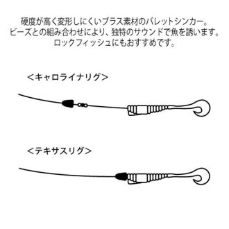 有限公司 (takamiya) 黄铜子弹伸卡球 falken r kse 703 1/16 盎司