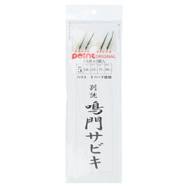 楽天市場 鳴門 サビキの通販