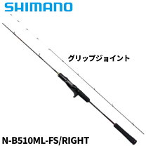 楽天市場】炎月 エクスチューン b511ml－fsの通販