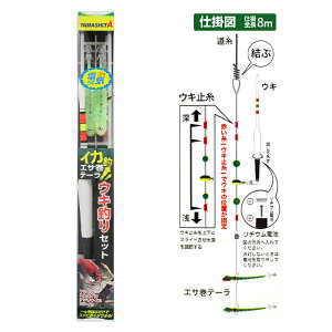 イカ 電気ウキ スポーツの人気商品 通販 価格比較 価格 Com