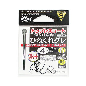 【衝撃!4点購入で最大1万ポイント!】がまかつ A1 ひねくれグレ(ストレート) 4号 ダークグリーン【ゆうパケット】
