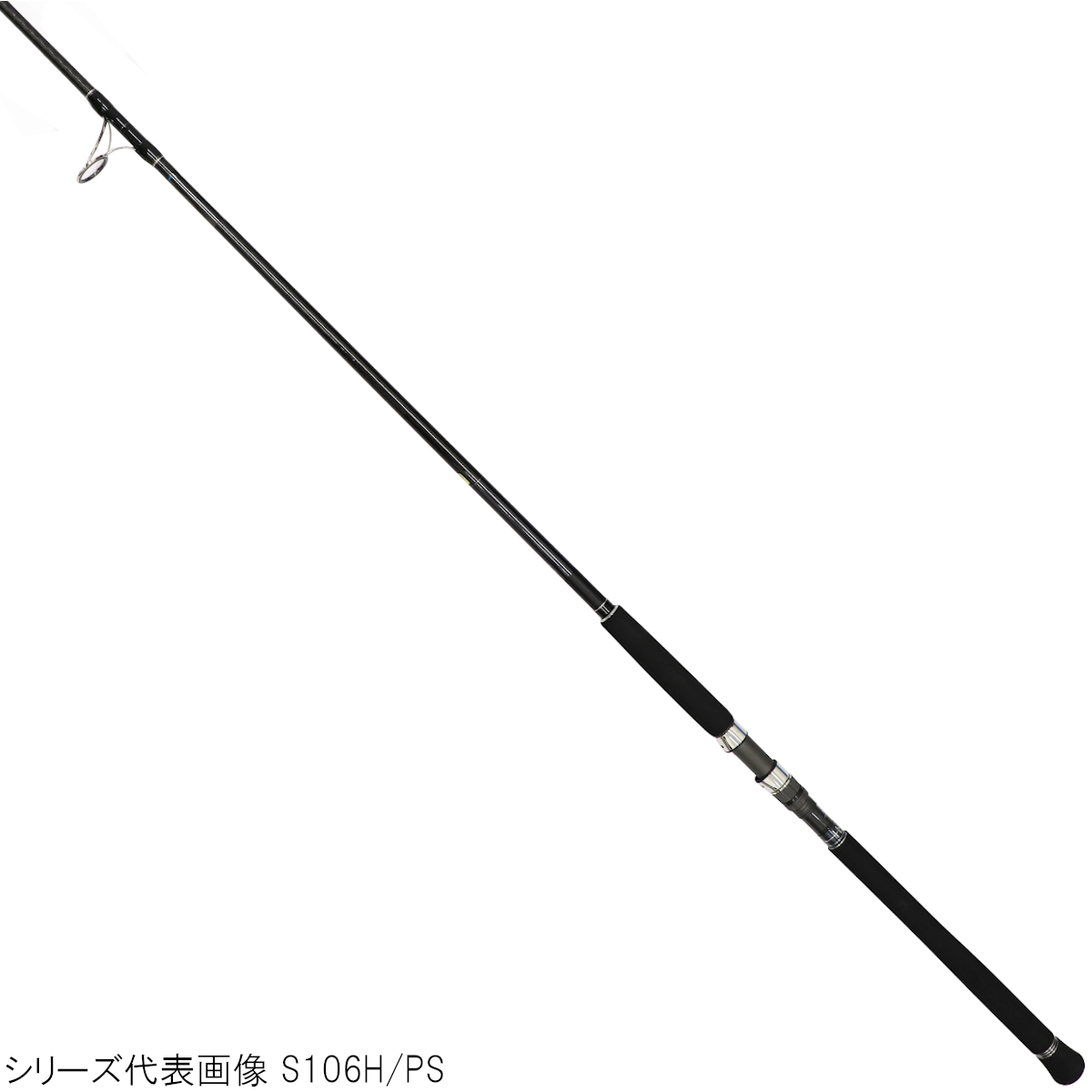 シマノ コルトスナイパーXR S106M/PS (ロッド・釣竿) 価格比較 - 価格.com