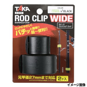 �^�J�Y�� ���b�h�N���b�v���C�h �u���b�N A-0110