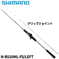 楽天市場】エクスチューン b511ml-fs/rightの通販