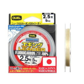 【マラソン&独占企画！最大P30倍！5%OFFクーポンも！】デュエル ハードコア エギングリーダー 30m 2．5号 ナチュラルクリアー【ゆうパケット】