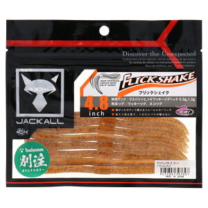 WbJ [ tbNVFCN 4.8C` m[l[Vvy䂤pPbgz