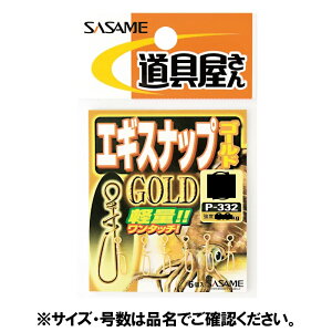 ߐj GMXibv S[h P-332 My䂤pPbgz