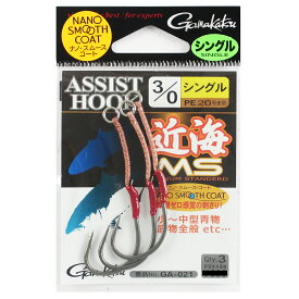 がまかつ アシストフック 近海MS シングル 42345 #3/0【ゆうパケット】