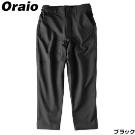 【現品限り】 ウェア Oraio(オライオ) バーサタイルテーパードパンツ 2XL ブラック
