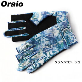 【現品限り】 防寒ウェア Oraio(オライオ) ウィンドブレイクグローブ L グランジコラージュ (防寒)【ゆうパケット】