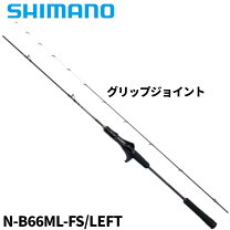 楽天市場】炎月 エクスチューン b66m－fsの通販