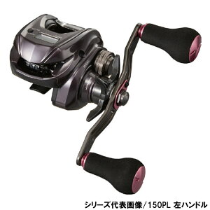 ダイワ 紅牙 IC 150HL (リール) 価格比較 - 価格.com 