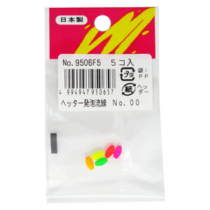 EY wb^[A No.00y䂤pPbgz