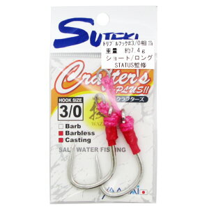 yyVubNtCf[I3_wōő28{Iz}C XeLj Nt^[YvX(o[uX) STATUSďCf #3/0 CBSW-3/0y䂤pPbgz