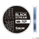 【アウトレット】 サンライン トルネード松田スペシャル ブラックストリーム 70m 0.8号 ブラッキー【ゆうパケット】
