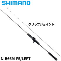 楽天市場】炎月 エクスチューン b66m－fsの通販