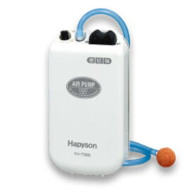 ハピソン 乾電池式エアーポンプ YH－708B