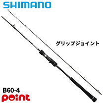 楽天市場】グラップラー スロー b68-4の通販