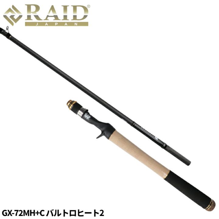 楽天市場】【10日24H限定！エントリー＆3点購入でP最大31倍！】レイド 