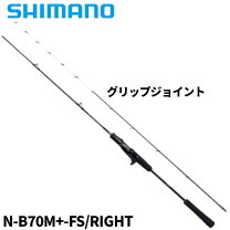 楽天市場】game炎月 b70ml－sの通販