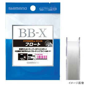 【マラソン期間中はエントリー＆3点購入で最大P28倍！】シマノ BB-X ハイパーリペルα ナイロン フロート NL-I61Q 200m 8号 ホワイト【ゆうパケット】